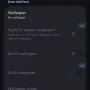 ui-launcher_options-ui-1of3-v4.webp